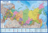 Интерактивная карта Globen Россия политико-административная